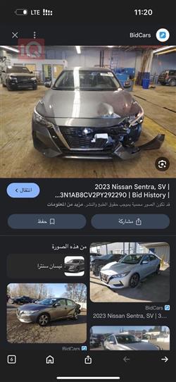 Nissan Sentra
